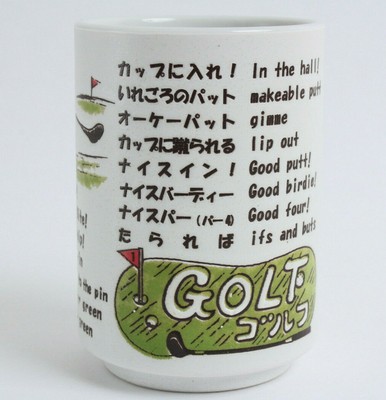 Mino Ware Japan Sushi Yunomi Chawan Tea Cup Golf Phrase In English Japanese Ebay