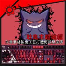 Gengar DIY Anime Cherry Height PBT Dye-sub Keycaps for Cherry MX 108 Keyboard