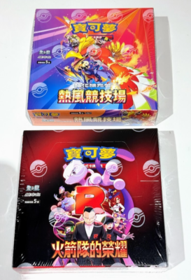 heat wave arena booster box ebay Pokemon TCG | 30 Packs and more Trainers Pokmon Pokemon Card Scarlet & Violet