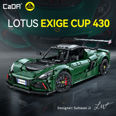 CaDA Master C61511 Lotus Exige Cup 430 Maßstab 1:8 3730 pcs