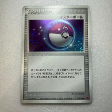 Pokemon Card Master Ball Promo 018/PLAY Battle Roads Ring