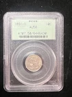 1891 O Liberty Seated Dime 10c NGC AU58 Rattler Old PCGS HOLDER #G695