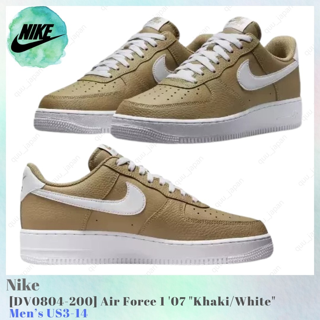 靴 Nike Air Force 1 '07 9.5 (US) Size 9.5 - Nike Air Force 1 '07 Khaki for sale online | eBay
