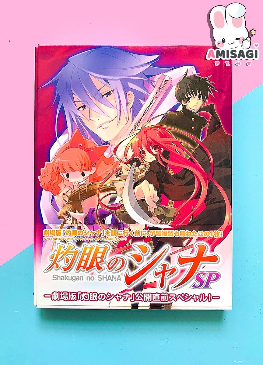 超激レア　SEGA限定版 灼眼のシャナ2 Shakugan マグカップ hq720.jpg?sqp=-