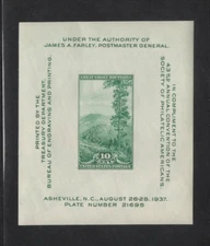797 MNH Souvenir Sheet - S.P.A. Convention - Great Smoky Mountains Asheville NC