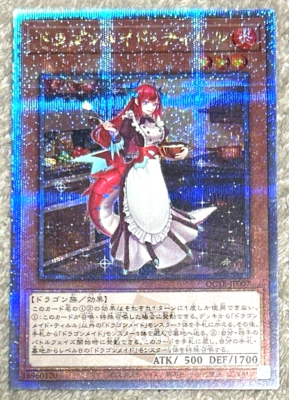 Meiji　マーメイド　トレーディングカード Yugioh Kitchen Dragonmaid QCTB-JP007 Quarter Century 25th Card