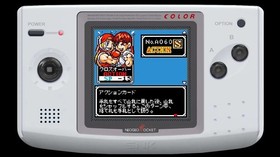 Neo Geo Pocket Color Selection Vol. 2 Switch New Sealed Special [2023 Misc]