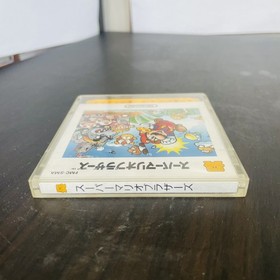 Super Mario Bros. 2 & 1 Nintendo Famicom Disk System 1986 FMC-SMA FMC-SMB Japan