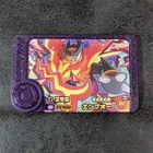 ++ Pokemon Frienda Pick Emboar 2-5-007 Super Treasure Japanese