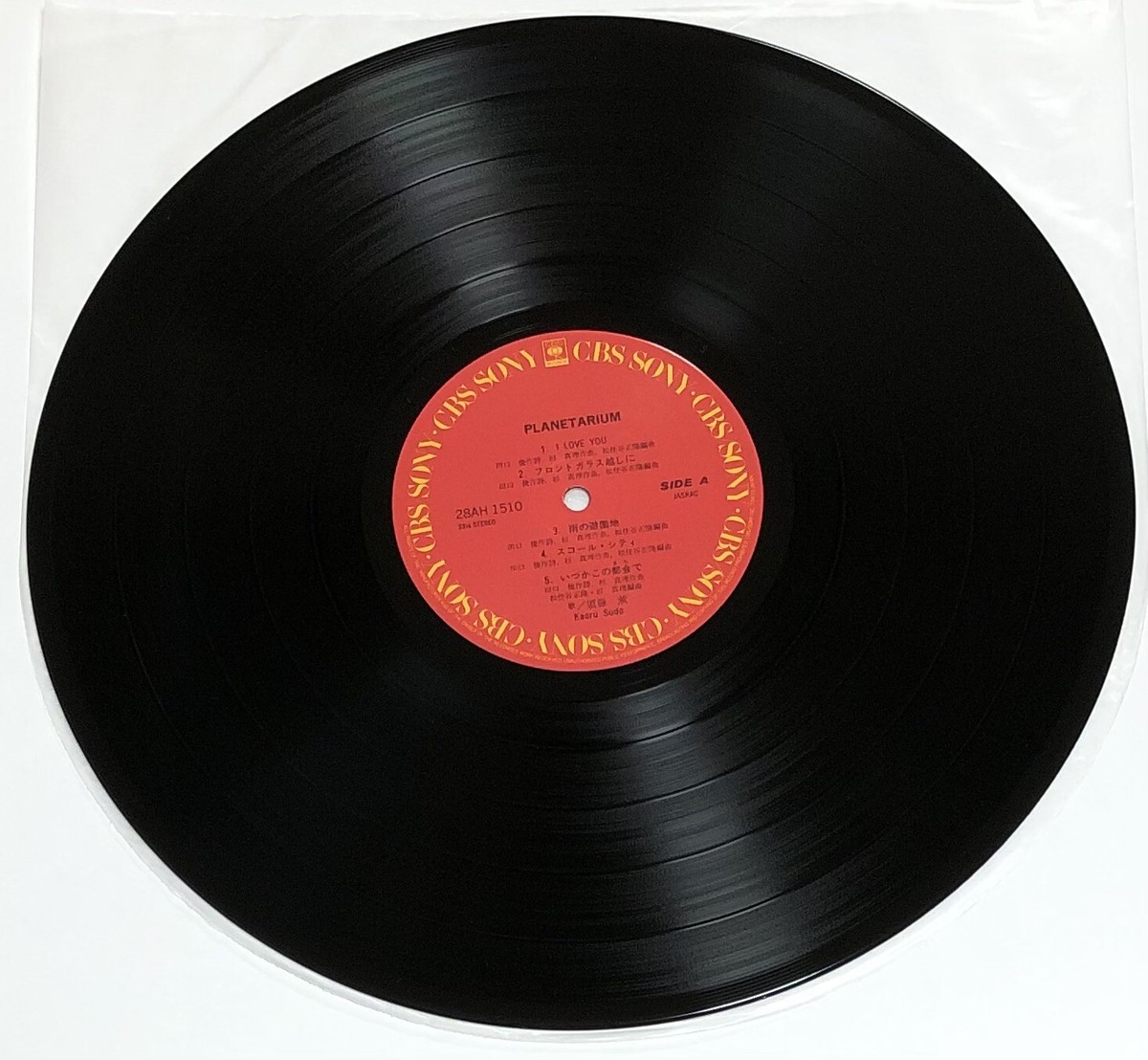 Kaoru Sudo Planetarium 1982 Vinyl LP Japan City Pop 1st
