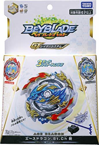 Takara Tomy - さやえんどう TAKARA TOMY Beyblade Burst B-133 DX Starter Ace Dragon.St.Ch