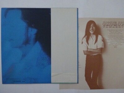 邦楽 Tatsuro Yamashita / CIRCUS TOWN RV-8004 Tatsuro Yamashita | Circus Town – Light in the Attic