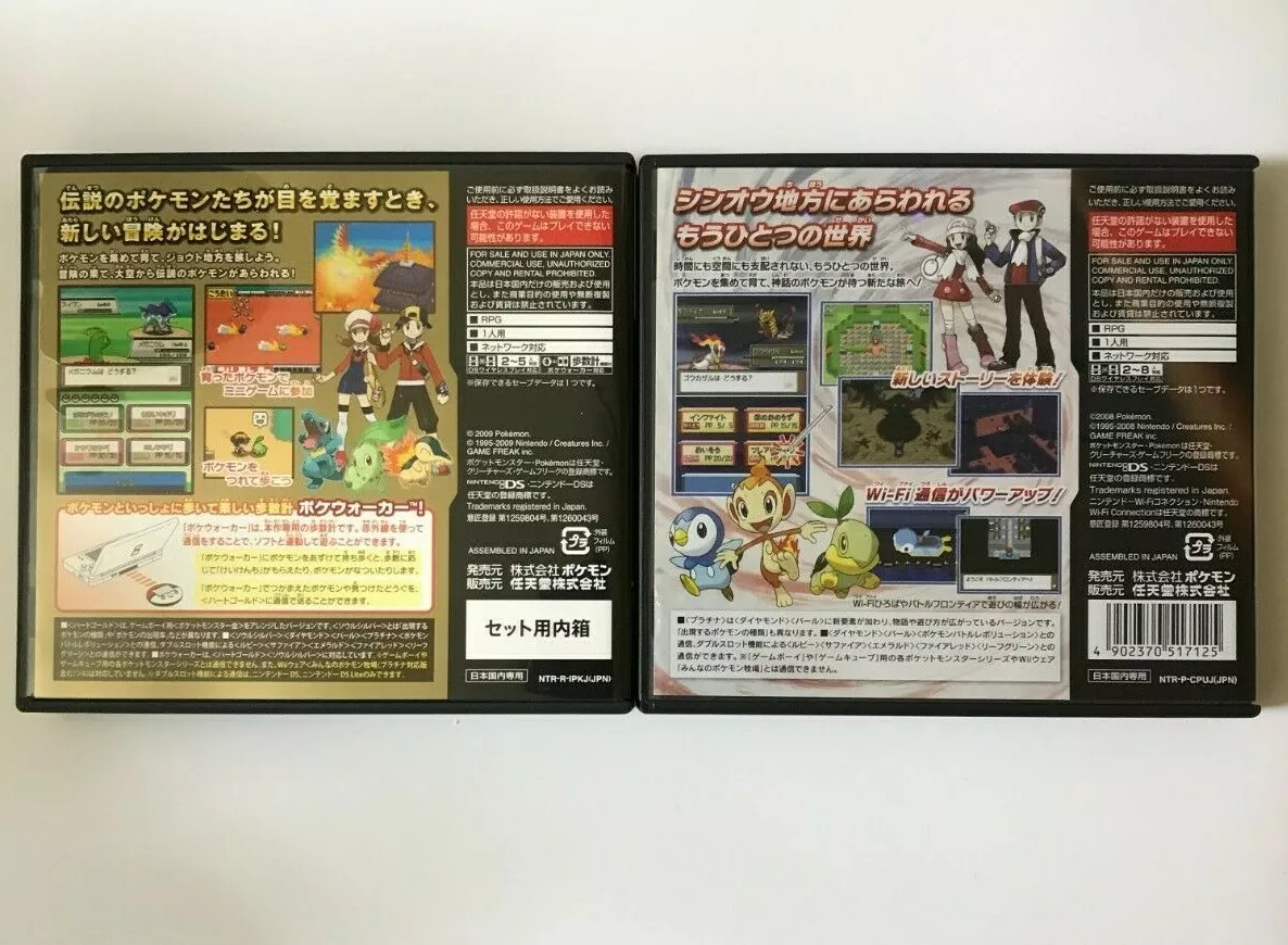 Screenshot of Pokémon HeartGold Version (Nintendo DS, 2009