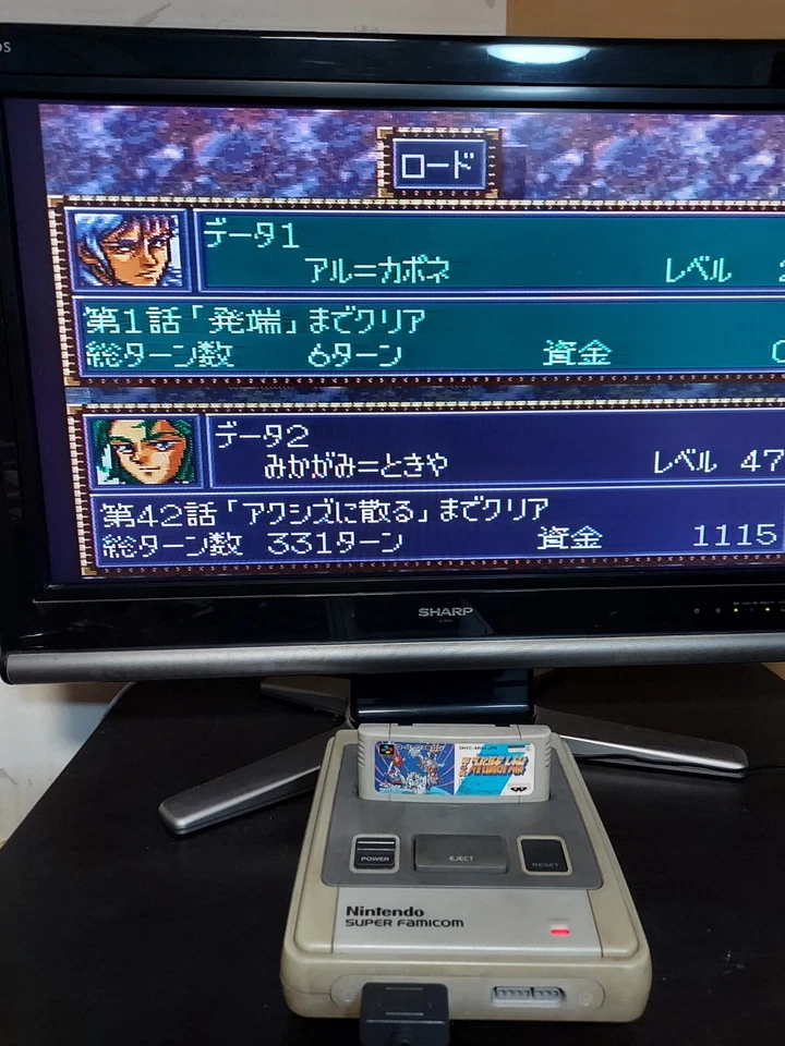 Super Famicom Fire Emblem The Legendary Ogre Battle Robot Wars Japan SFC Set - Image 3 of 4