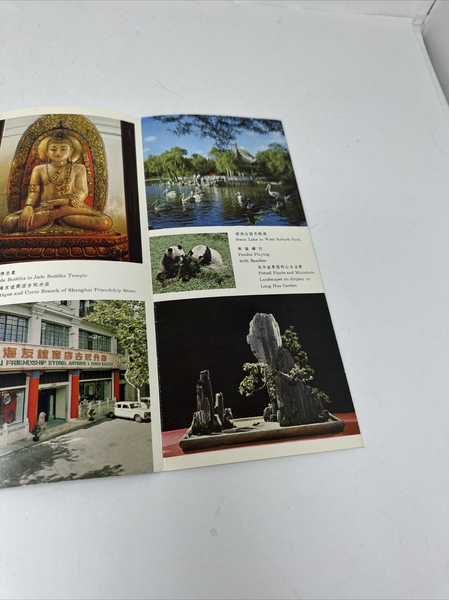 Vintage Shanghai China Tourist Brochure & Map English & Chinese