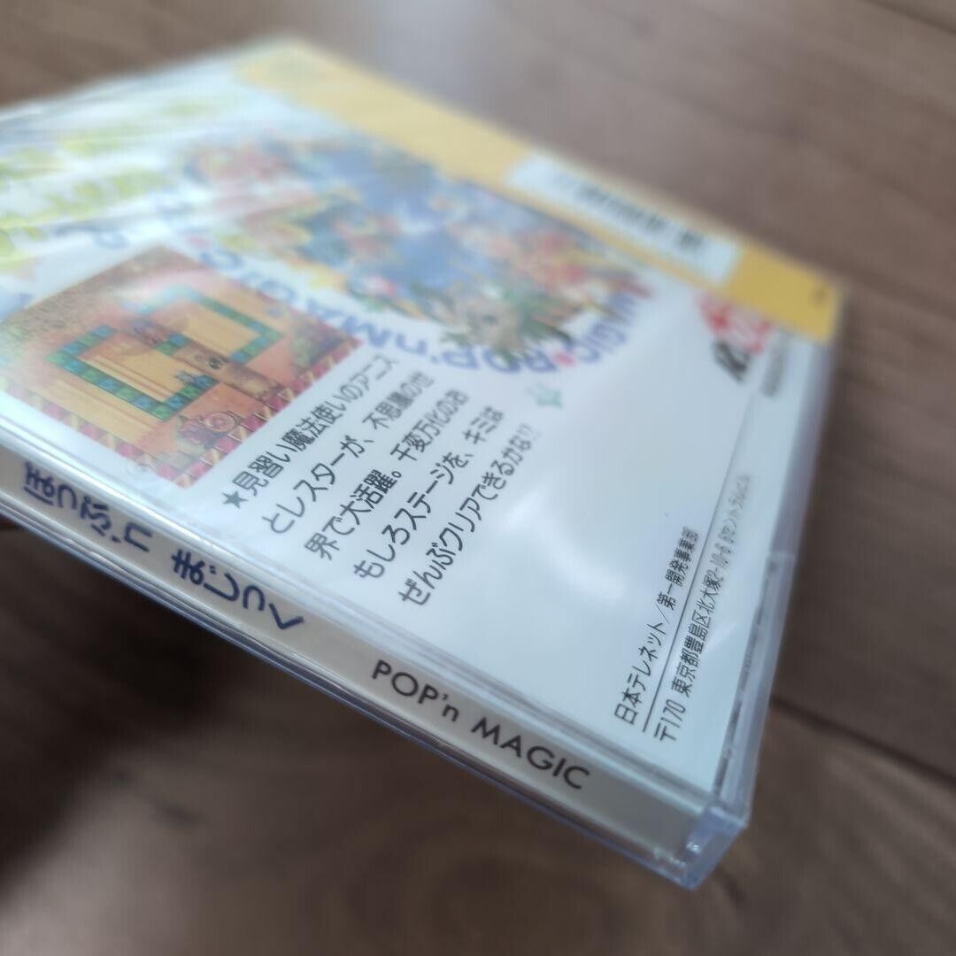 Pop'n Magic PC Engine CD Pceworks version Japanese Import Pop'n Magic PC Engine CD Pceworks version Japanese Import