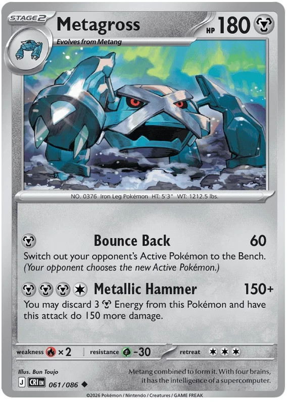 Metagross Pokemon Chaos Rising Card 061/086