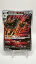 Mightyena - 243/217 - ME: Ascended Heroes (ASC) - ILLUSTRATION RARE