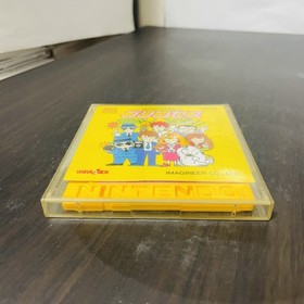 Kieta Princess Nintendo Famicom Disk System Imagineer 1986 Japanese Ver. IMA-KIE