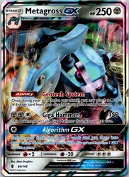 Metagross GX 85/145 Guardians Rising Ultra Rare Holo