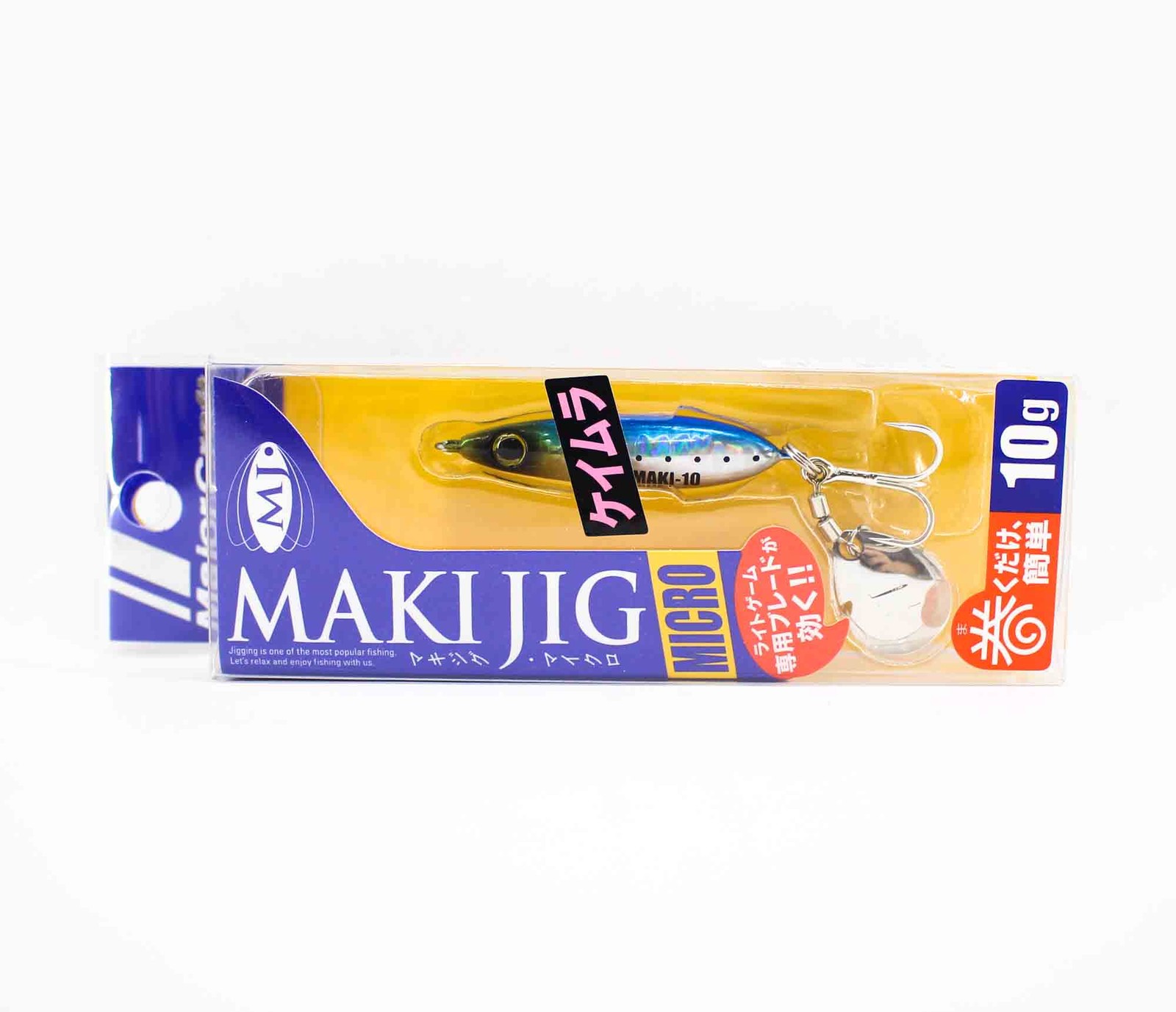 Major Craft Metal Jig Maki Micro 10 grams 015 (6770)