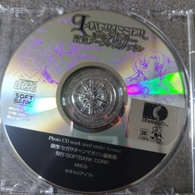 Sega Saturn Photo CD Operator & Langrisser Holy Sword Secret File