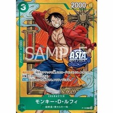 Monkey.D.Luffy [Asia] P-108 Prices | One Piece Japanese Promo