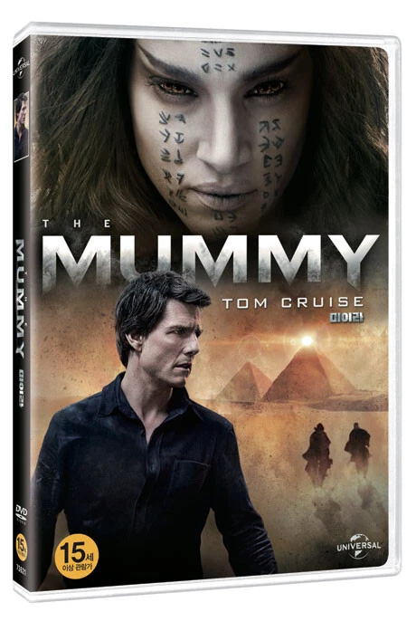 The mummy online 2017 full movie