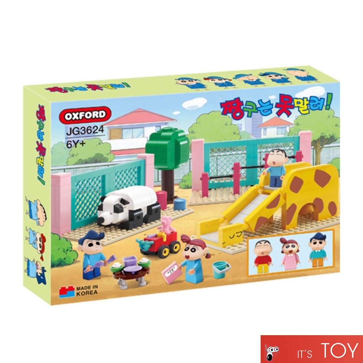 Oxford Block Crayon Shin-Chan JG3624 Playground figures