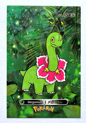 2024 POKEMON DATABASE 2 Card #154 MEGANIUM Johto Peru Edition Foil