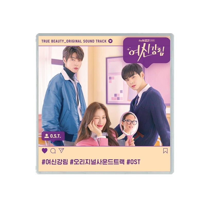 True Beauty Ost | eBay
