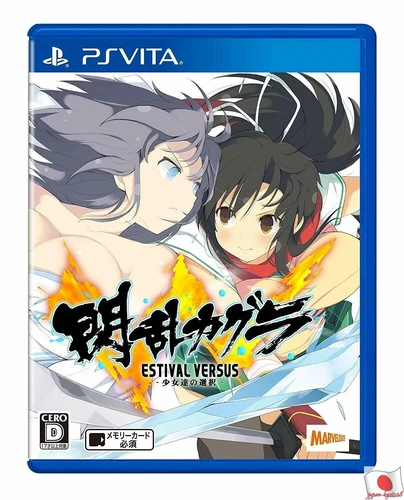 Senran Kagura Estival Versus PS Vita Marvelous Sony PlayStation Vita From Japan