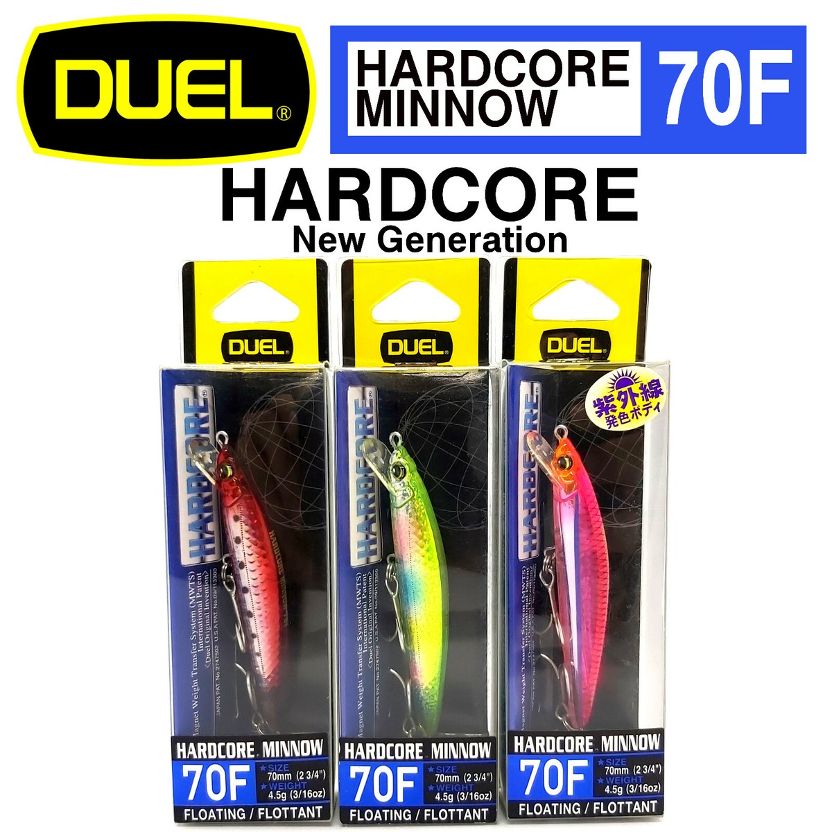DUEL HARDCORE MINNOW 70F MADE IN JAPAN FLOATING BAIT LURE