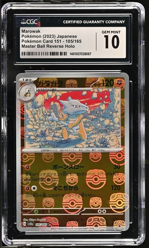 2023 Pokémon Japan 151 Master Ball Reverse Holo Marowak 105/165 CGC GEM MINT 10