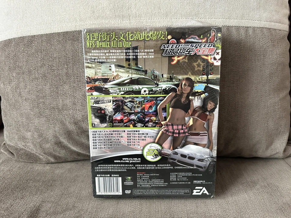 Need For Speed Collection - Chinese Big Box Edition PC NEW SEALED - Image 2 of 4