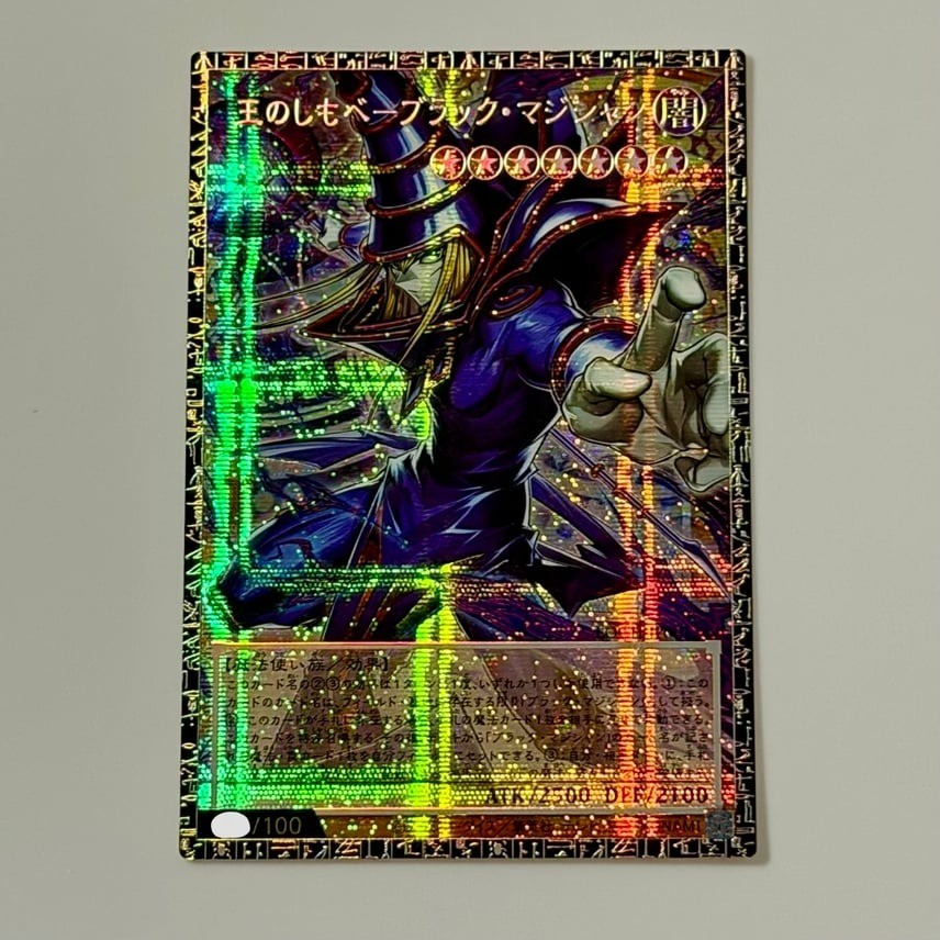 Masterful Magician 遊戯王 店舗プロモ 状態B〕(未開封)聖域に仕えし練達の魔導師