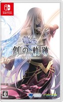 UngeöFfnet Sw The Legend Of Heroes Hajimari No Kiseki Nintendo Switch Clouded...