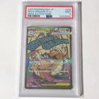 Pokemon TCG M2a Mega Dragonite ex 232/193 Holo PSA 9 2025 JP