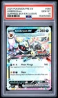 2025 POKEMON PRISMATIC EVOLUTIONS SURPRISE BOX EXCLUSIVE #060 UMBREON EX PSA 10