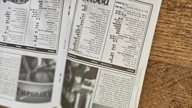 SEGA SATURN - LAST BRONX #RG8 CIB