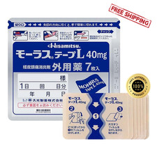 5 Packs x 7's Patches Hisamitsu Mohrus Tape L 40mg Muscle Pain Relief FREE SHIP