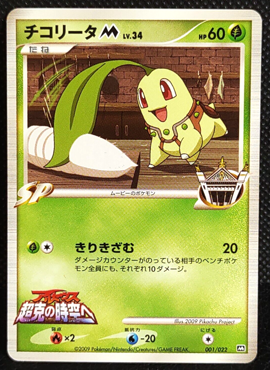 GMMTV P10L メモリアルボックス PHOTOCARD