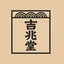 Kitchodo Japan