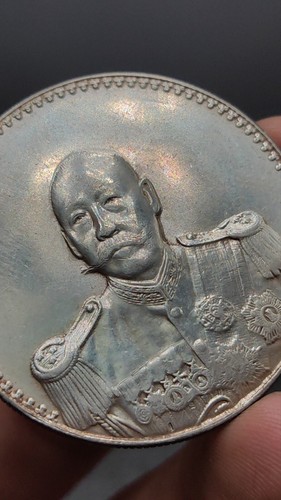 1923 Republic China CaoKun(曹锟)Portrait Commemorative Silver Coin 1Yuan Money - Picture 3 of 5