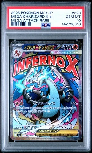 2025 POKEMON JAPANESE M2A-MEGA DREAM EX #223 MEGA CHARIZARD X EX PSA 10
