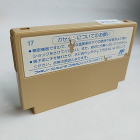 Boulder Dash pre-owned Nintendo Famicom NES Tested