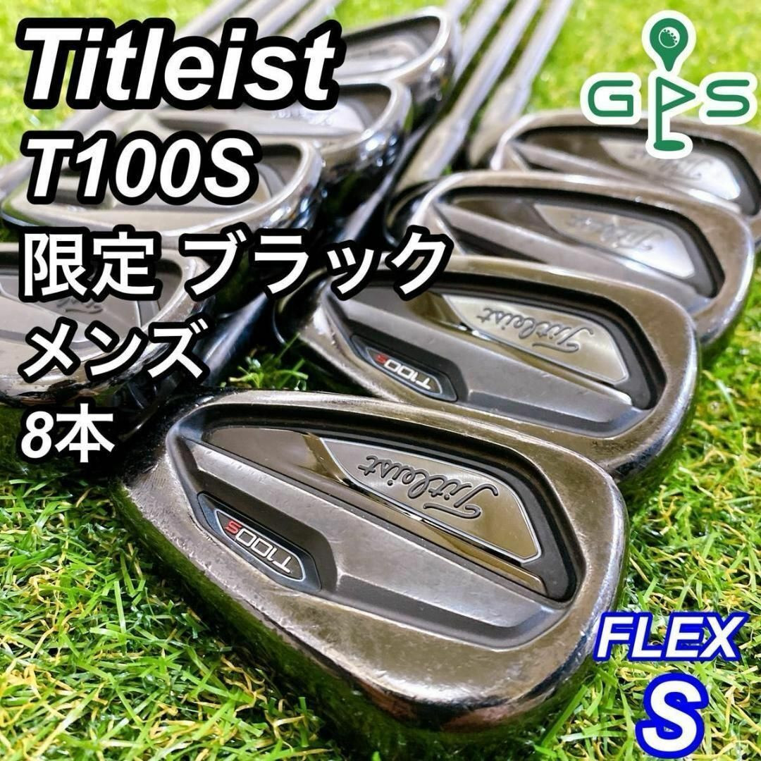 タイトリストT100S BLACK Dynamic Gold 105 S200 Golf Iron Set Titleist T100S Dynamic Gold 105 S200 8pcs 4-W JAPAN