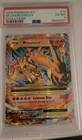 Mega Charizard EX 13/108 Pokemon XY Evolutions Holo PSA 6 ENGLISH 2016