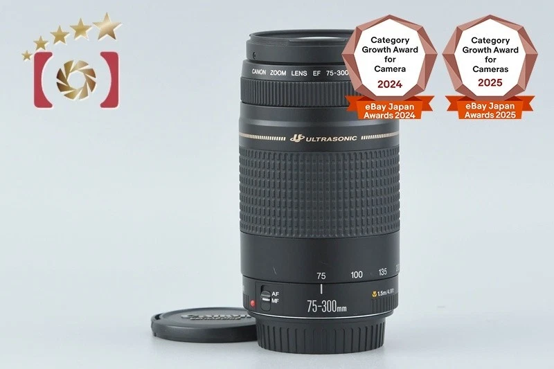 Canon EF 75-300mm f/4-5.6 II USM - Photo 1/4