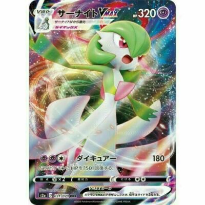 031-070-S2A-B - Pokemon Card - Japanese - Gardevoir VMAX - RRR | eBay